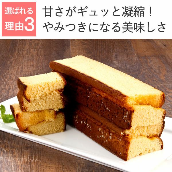訳あり】幸せの黄色いカステラお徳用切り落とし TW01 | カステラ専門店