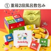 サンリオ福袋　長崎心泉堂 ハローキティ 福袋 キティちゃん キティ