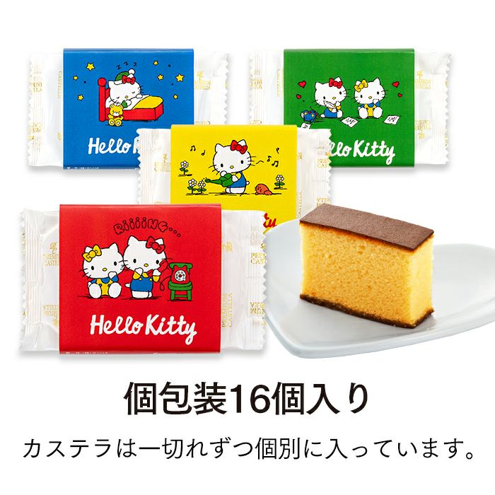 新春福袋 ハローキティ 福袋 2026年 BGT8 | カステラ専門店【長崎心泉