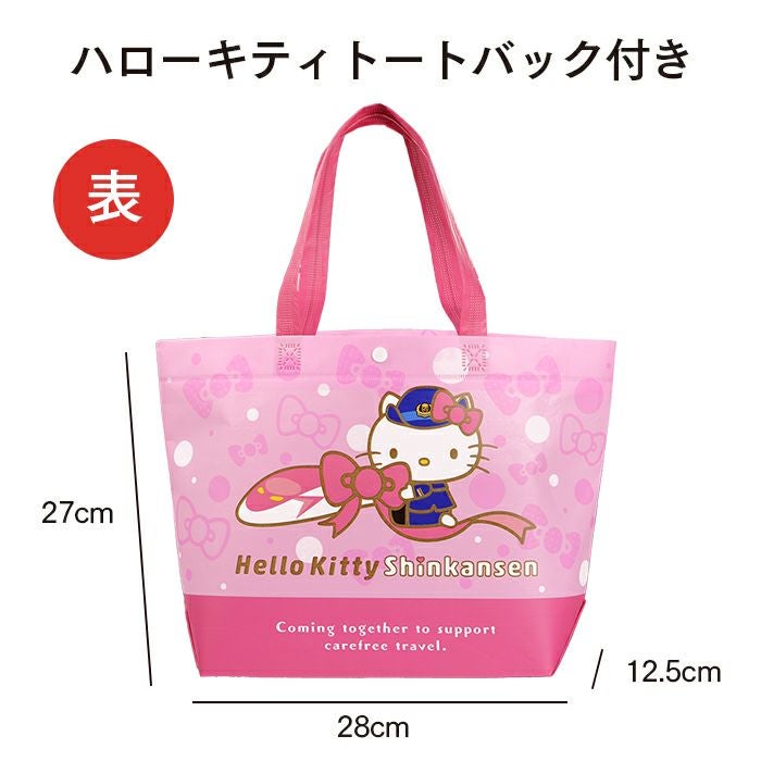 セール 新品未開封 Sanrio サンリオ ハローキティ 2026 福袋 完売品 サンリオショップ・オンラインショップ 2026年福袋予約販売のお知らせ