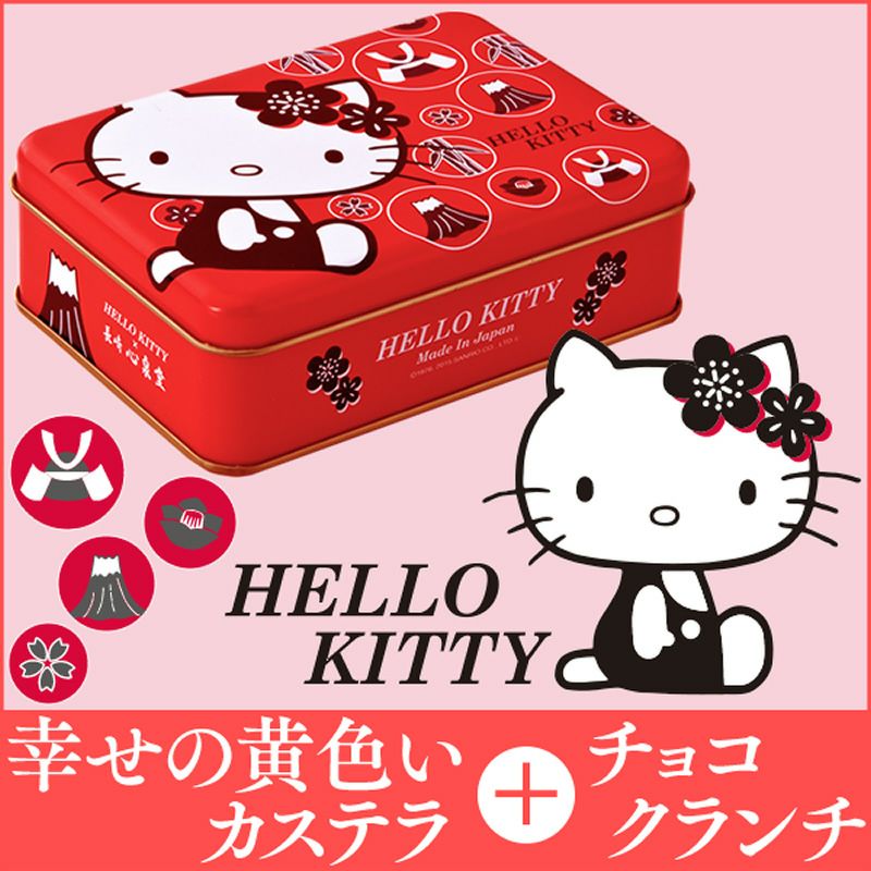 ハローキティ 和風デザイン缶入り カステラとクランチ TN70 | カステラ