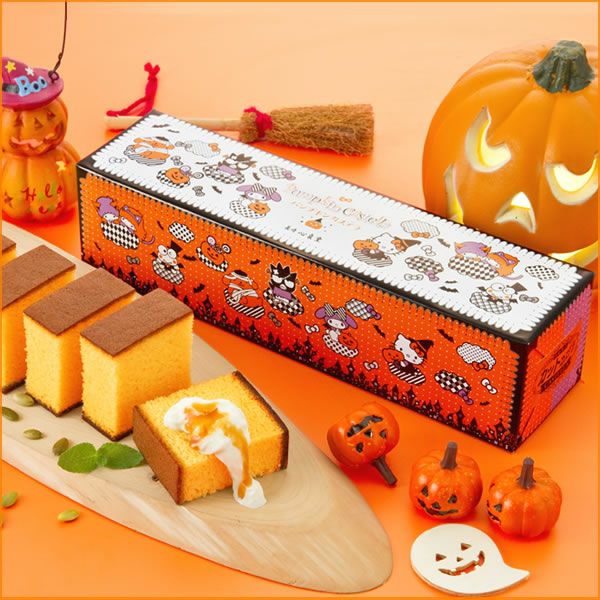ハロウィン パンプキンカステラ3本セット HWFF | カステラ専門店【長崎