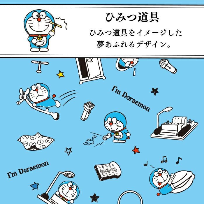 アイムドラえもん カステラ個包装 バレンタイン VDXH