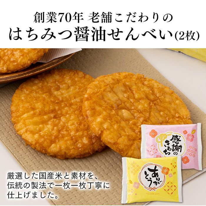 お歳暮 お年賀 ギフト 恵 お菓子 WG12