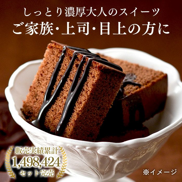 プレミアムチョコカステラ0.5号 2本セット バレンタイン VDA0