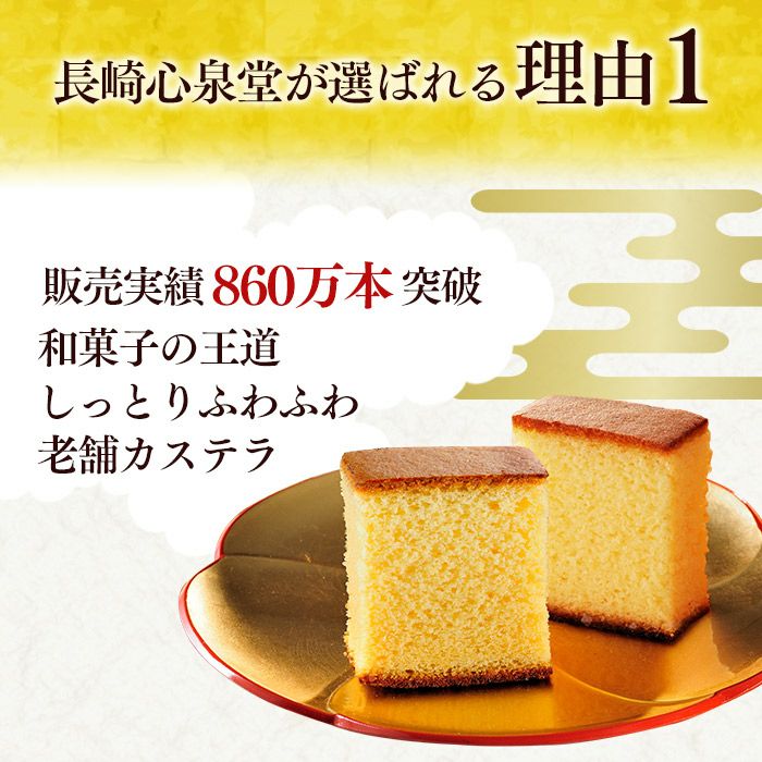 開運 干支 午　うま カステラ 0.5号 2026 WGM8