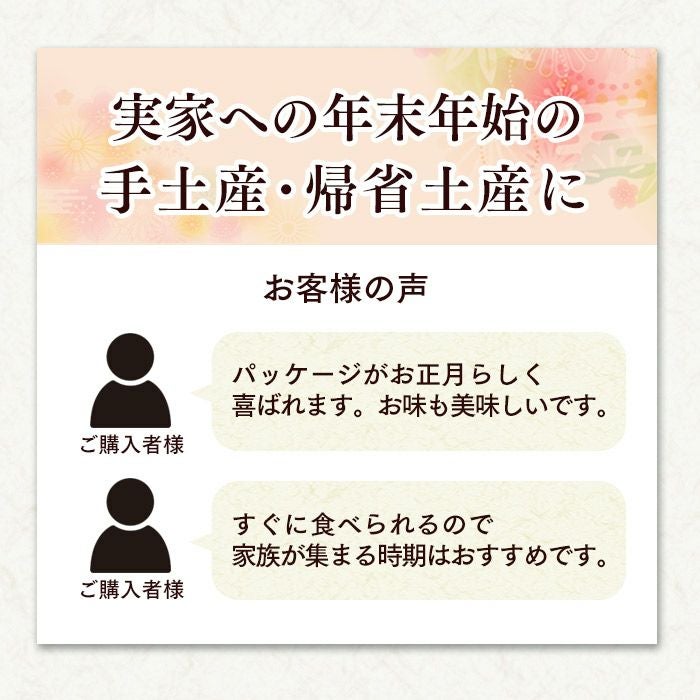 開運 干支 午　うま カステラ 0.5号 2026 WGM8