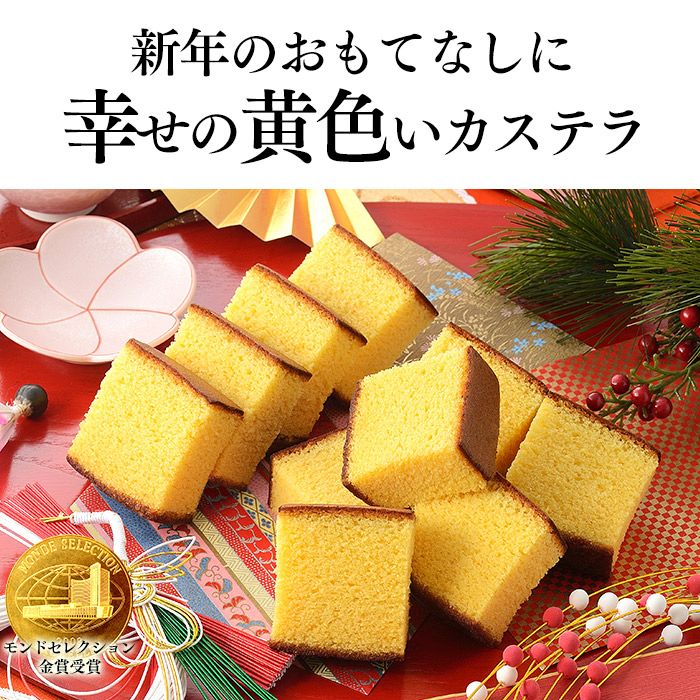 開運 干支 午　うま カステラ 0.5号 2026 WGM8