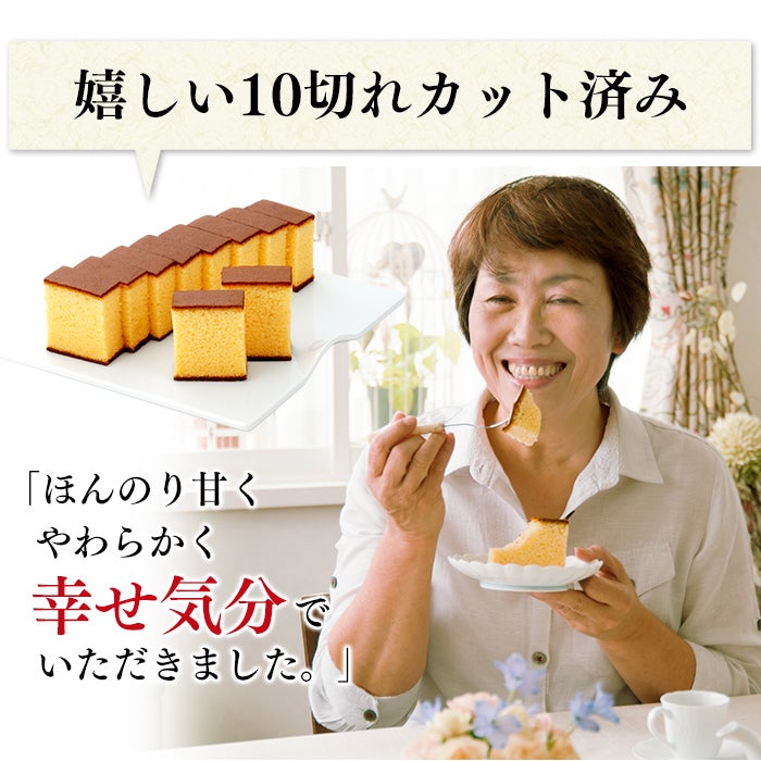 開運 干支 午　うま カステラ 0.5号 2026 WGM8