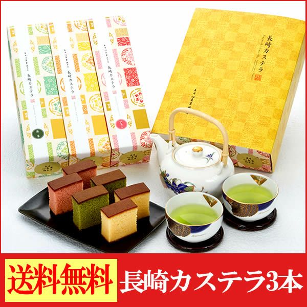 長崎カステラ やよい TO27 | カステラ専門店【長崎心泉堂】公式サイト