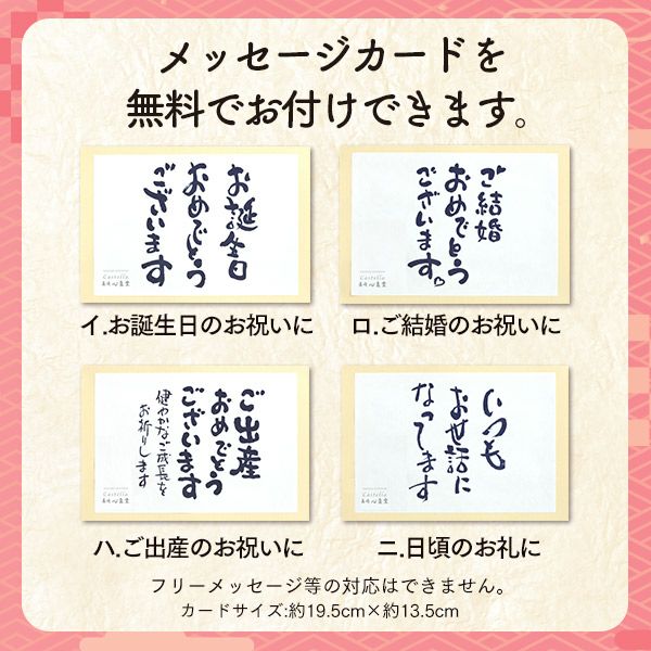 ハローキティ 長崎カステラ 椿デザイン 2段重箱入り 風呂敷包み TK80