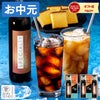 お中元ギフト コーヒー 長崎カステラセット SGO5