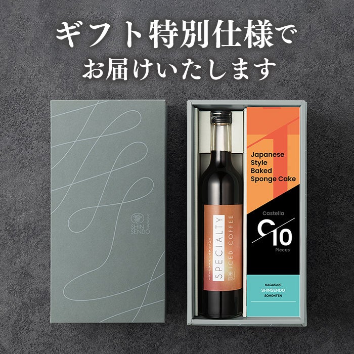 お中元ギフト コーヒー 長崎カステラ SGZ8 | カステラ専門店【長崎心泉