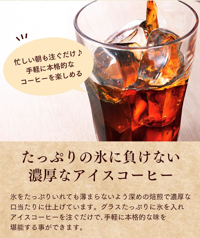 お中元ギフト コーヒー 長崎カステラ SGO5 | カステラ専門店【長崎心泉