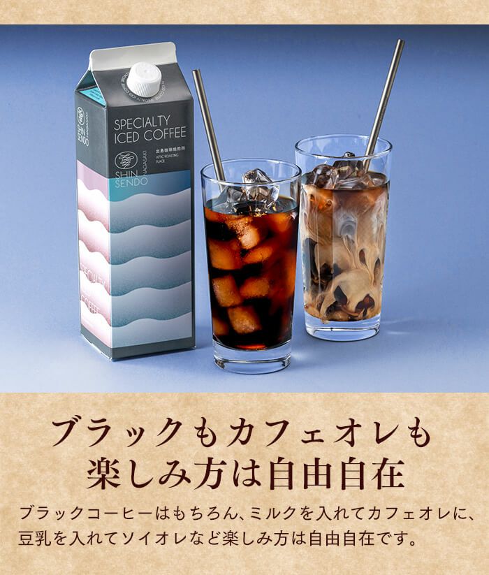 お中元ギフト コーヒー 長崎カステラ SGO5 | カステラ専門店【長崎心泉