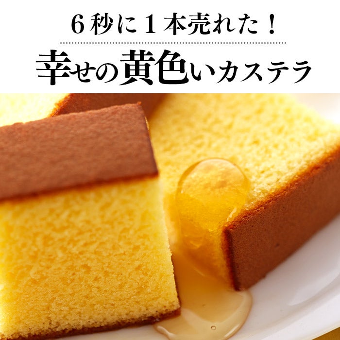 お中元ギフト コーヒー 長崎カステラ SGZ8 | カステラ専門店【長崎心泉