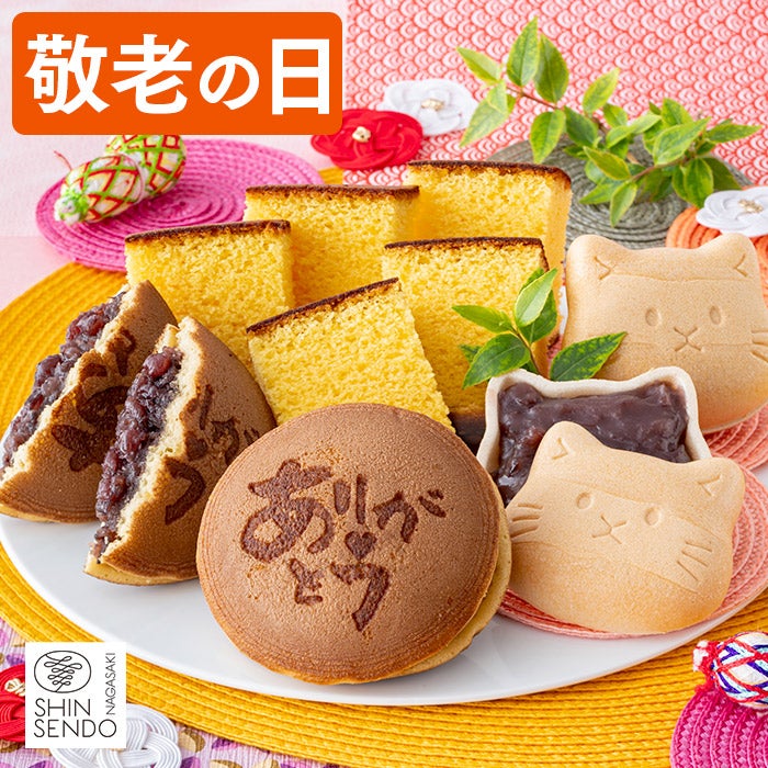 敬老の日ギフト 和まごころ KR9I