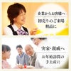 開運 干支 午 うま カステラ 0.3号 ハーフ 5切れ 2026 WGIO