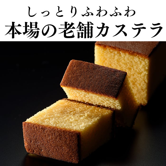 開運 干支 午 うま カステラ 0.3号 ハーフ 5切れ 2026 WGIO