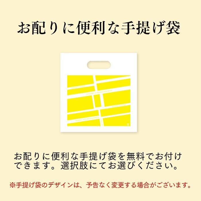 開運 干支 午 うま カステラ 0.3号 ハーフ 5切れ 2026 WGIO