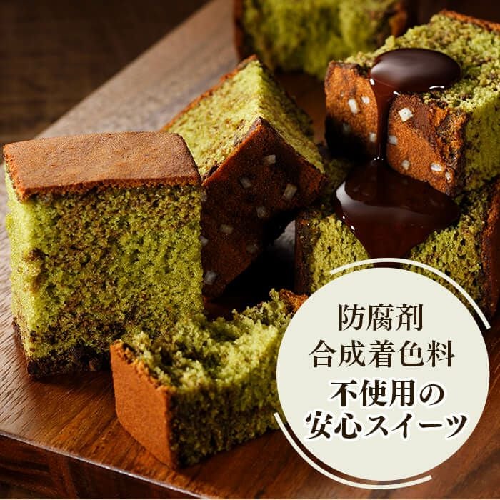 抹茶チョコカステラ0.5号 バレンタイン VDAU | カステラ専門店【長崎心