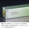 プレミアム抹茶チョコカステラ0.5号 バレンタイン VDAU