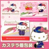 ハローキティ 新幹線 長崎カステラ 個包装 TK35