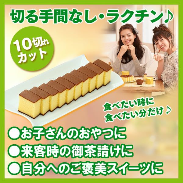 メロンカステラ0.6号 T663 | カステラ専門店【長崎心泉堂】公式サイト