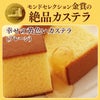 プチギフト お菓子 入学 卒業 卒園 就職