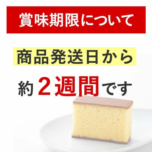 産休 育休 プチギフト カステラ個包装 (幸せの黄色) TK20 | カステラ