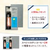 父の日 ギフト コーヒー 長崎カステラセット