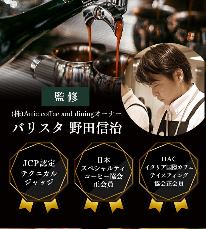 父の日 ギフト コーヒー 長崎カステラセット FDO5 | カステラ専門店