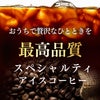 父の日 ギフト コーヒー 長崎カステラセット