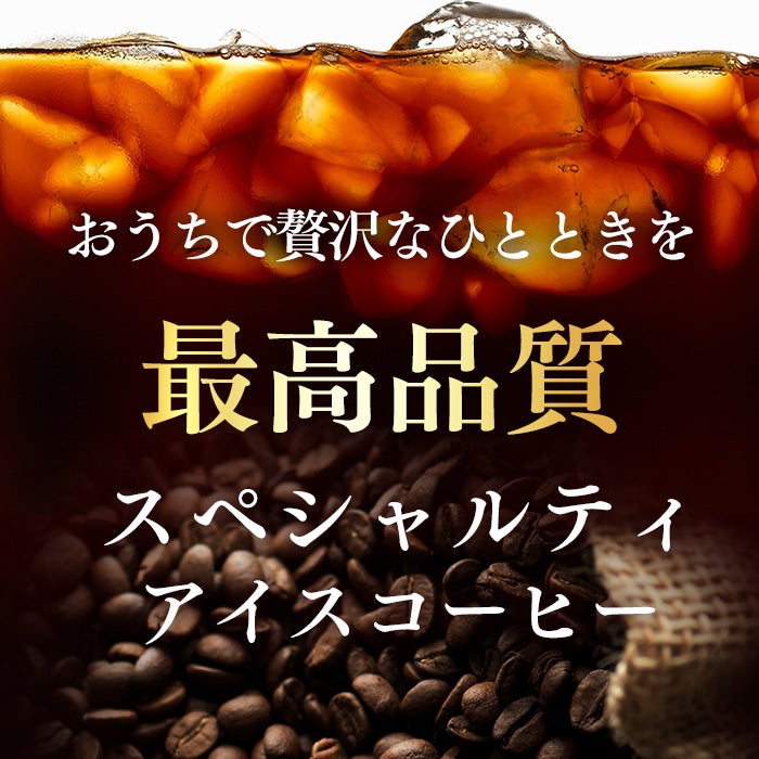 父の日 ギフト コーヒー 長崎カステラセット
