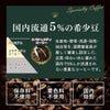父の日 ギフト コーヒー 長崎カステラセット
