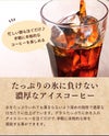 父の日 ギフト コーヒー 長崎カステラセット