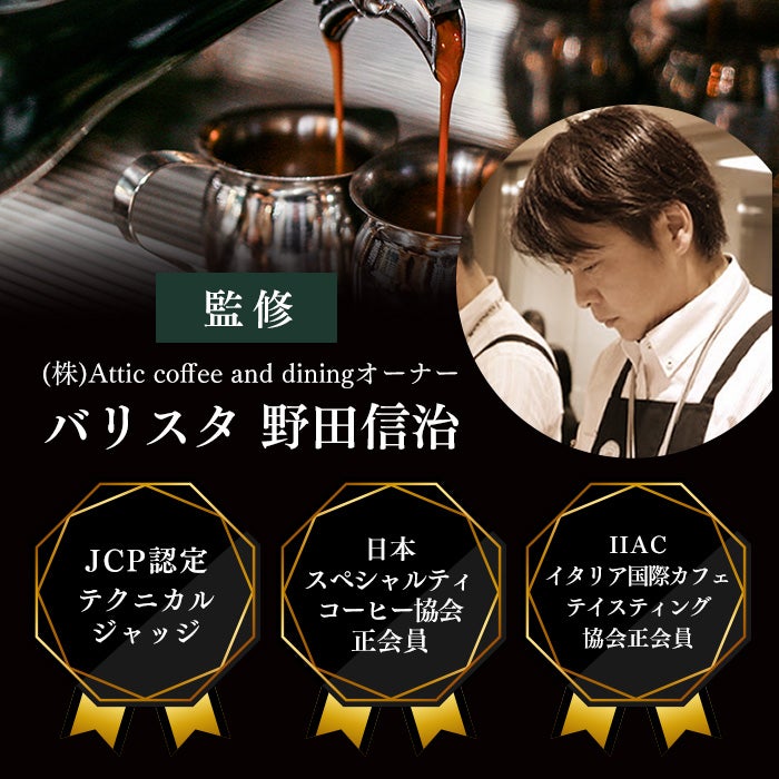 父の日 ギフト コーヒー 長崎カステラセット