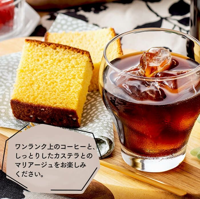 父の日 ギフト コーヒー 長崎カステラセット