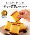 父の日 ギフト コーヒー 長崎カステラセット