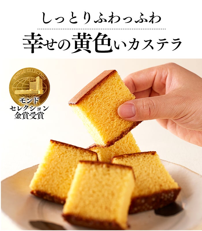 父の日 ギフト コーヒー 長崎カステラセット