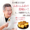 父の日 ギフト コーヒー 長崎カステラセット