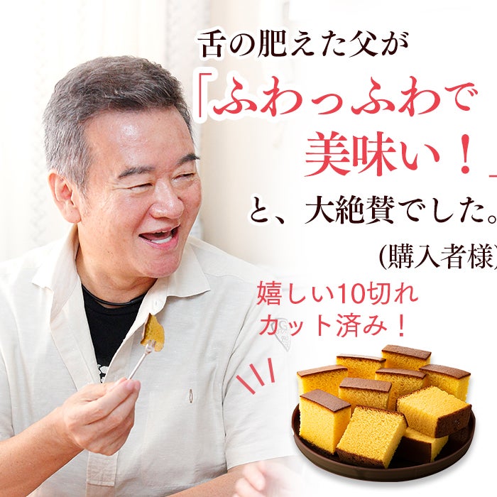 父の日 ギフト コーヒー 長崎カステラセット