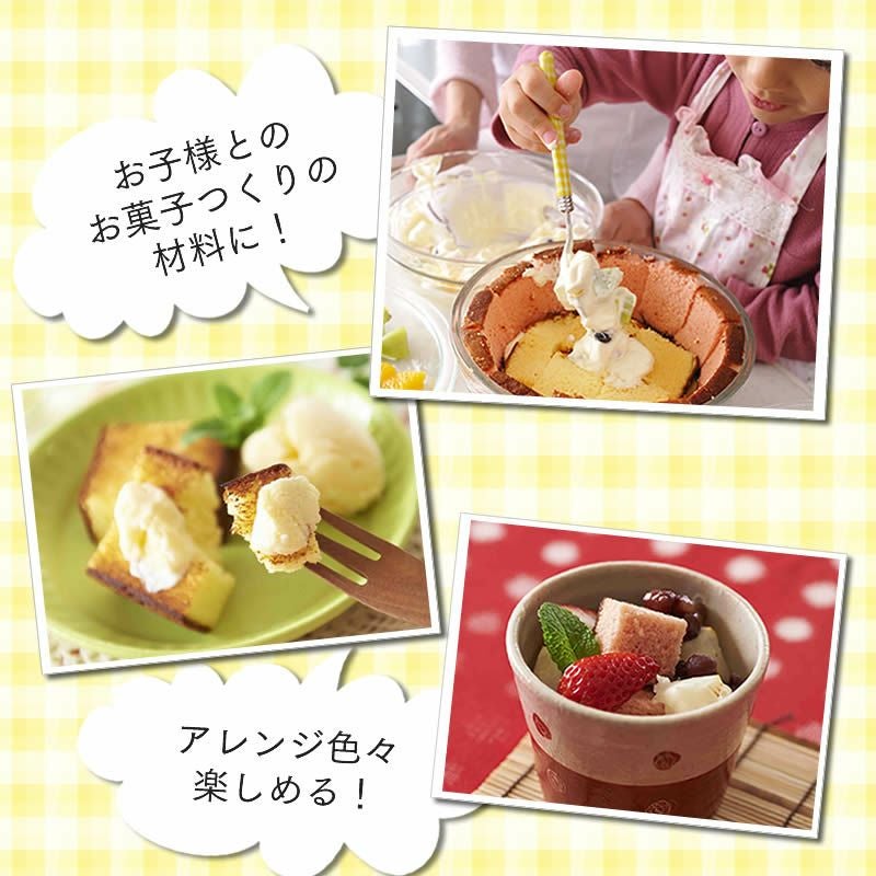 半額セール】【訳あり】長崎カステラ切り落としお徳用9パック TW00x9