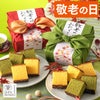 敬老の日ギフト 風呂敷包み あかね KRW3