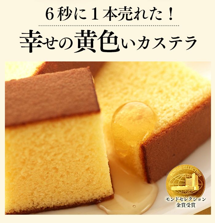 敬老の日ギフト カステラ 風呂敷包み あかね KRXK | カステラ専門店