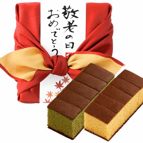 敬老の日ギフト カステラ 風呂敷包み あかね KRXK | カステラ専門店