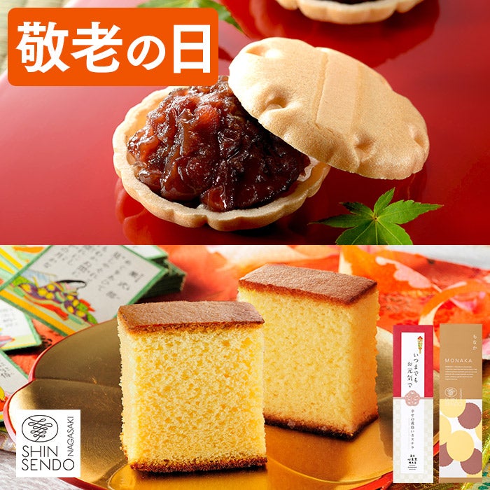 敬老の日ギフト 華優 KRNK