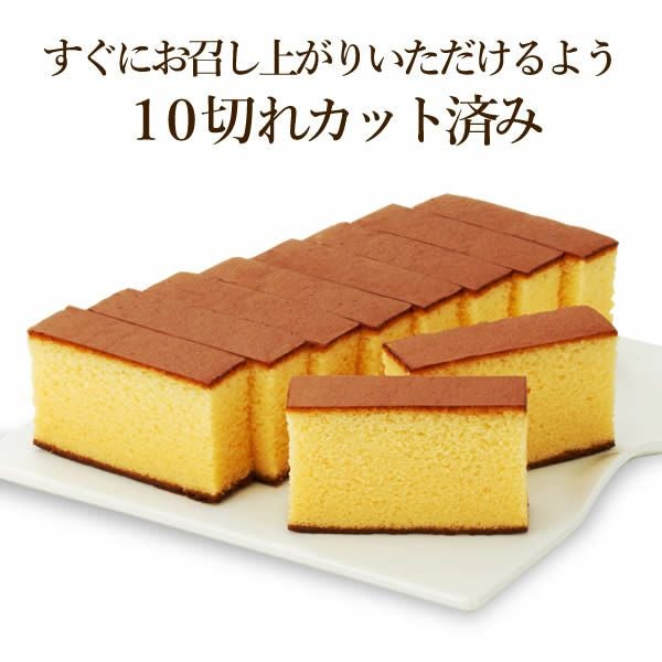 お供え ギフト 長崎カステラ1号 TO10 | カステラ専門店【長崎心泉堂