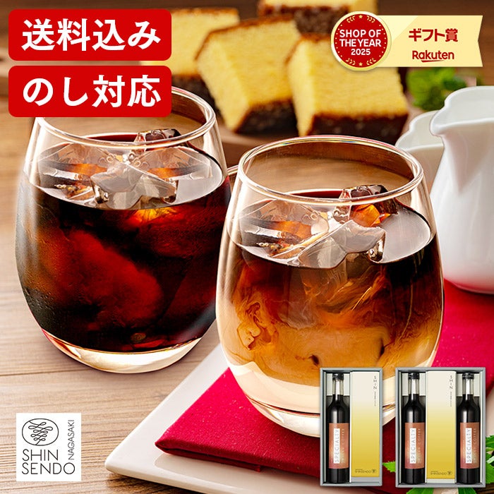 お歳暮 お年賀 ギフト コーヒー カステラセット WGJJ