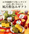 お年賀 ギフト あかね ギフト 贈り物　お菓子　WG47